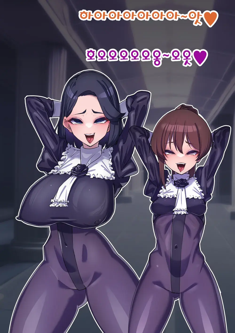 Onee-Chan Ni Sennou Sarechau! 누나에게 세뇌당해 버려!